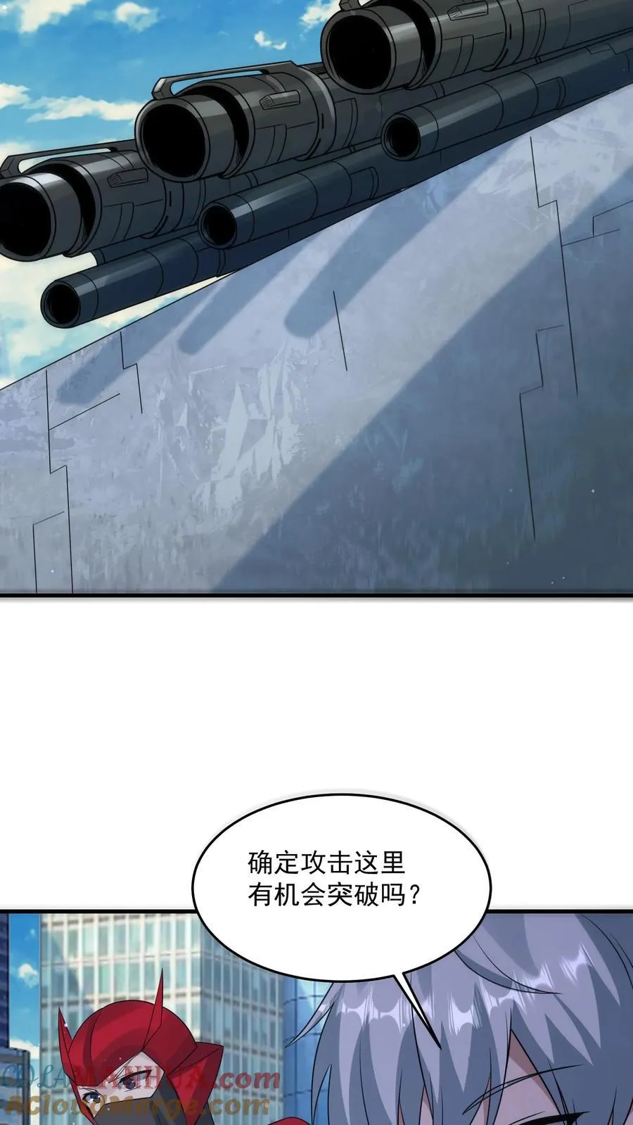第364话 喝下圣水 第27页