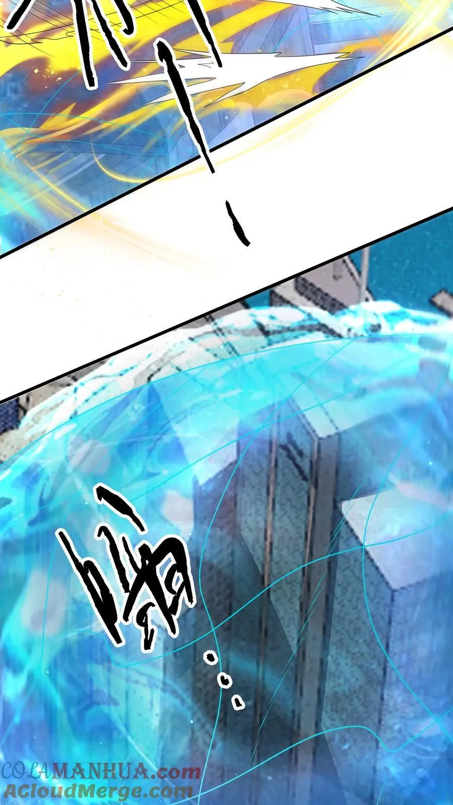 第365话 击穿天幕？ 第5页