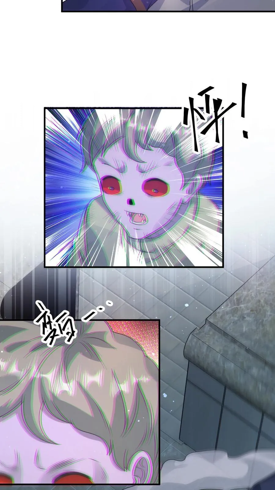 第367话 反外挂系统 第4页