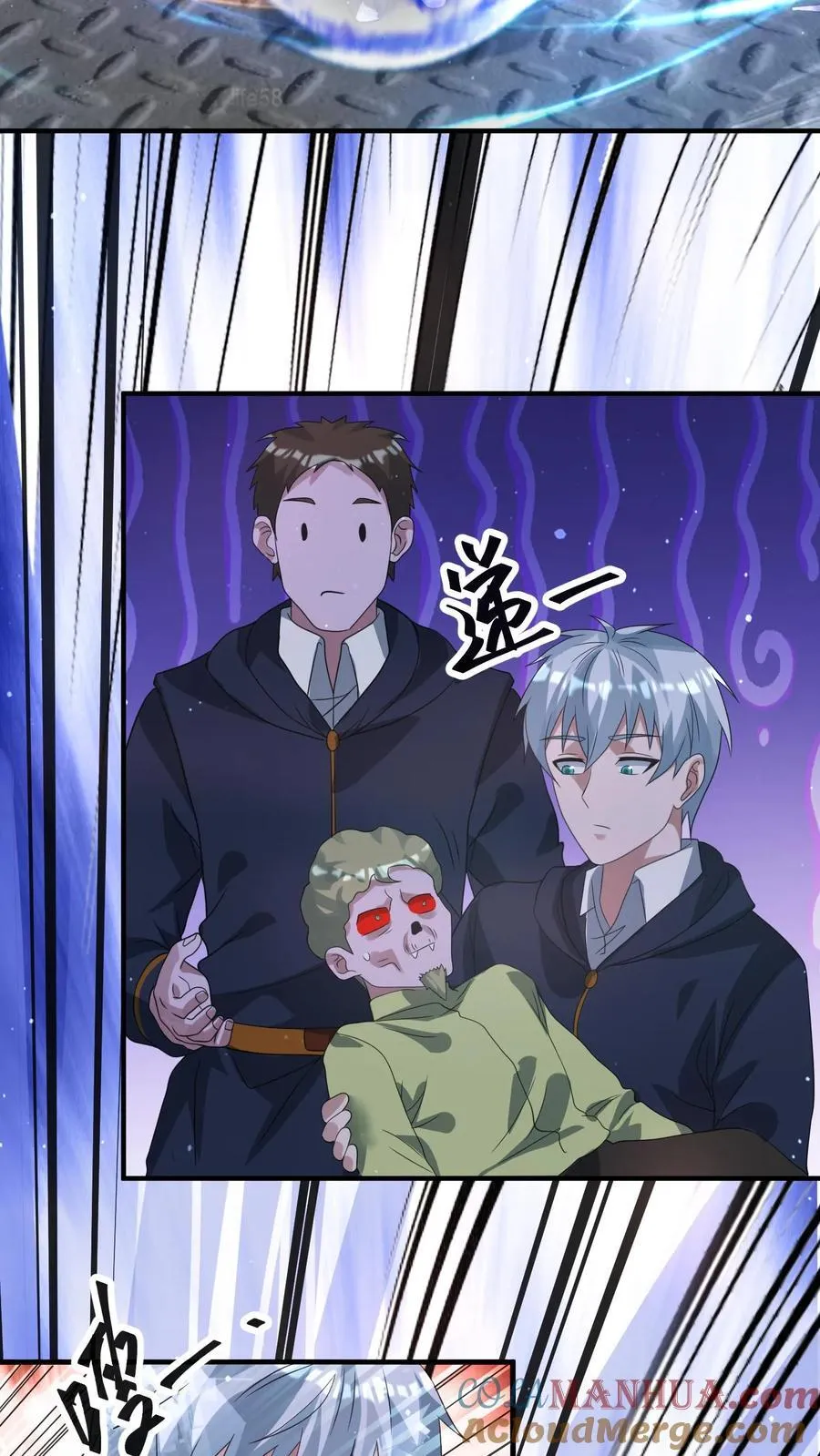 第367话 反外挂系统 第23页