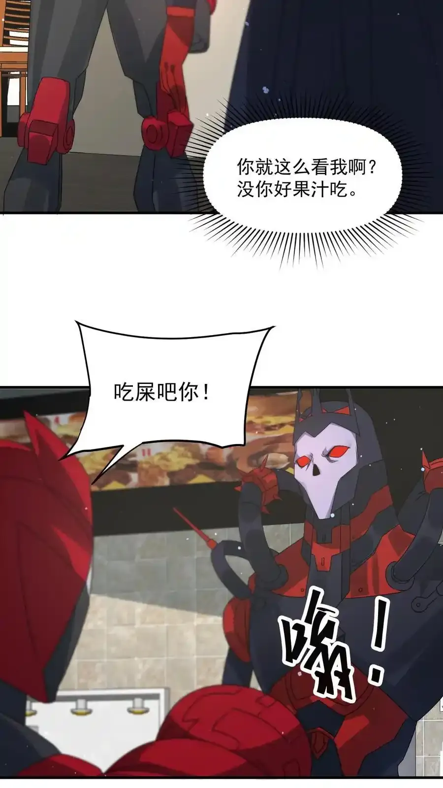 第368话 冻结时间 第12页