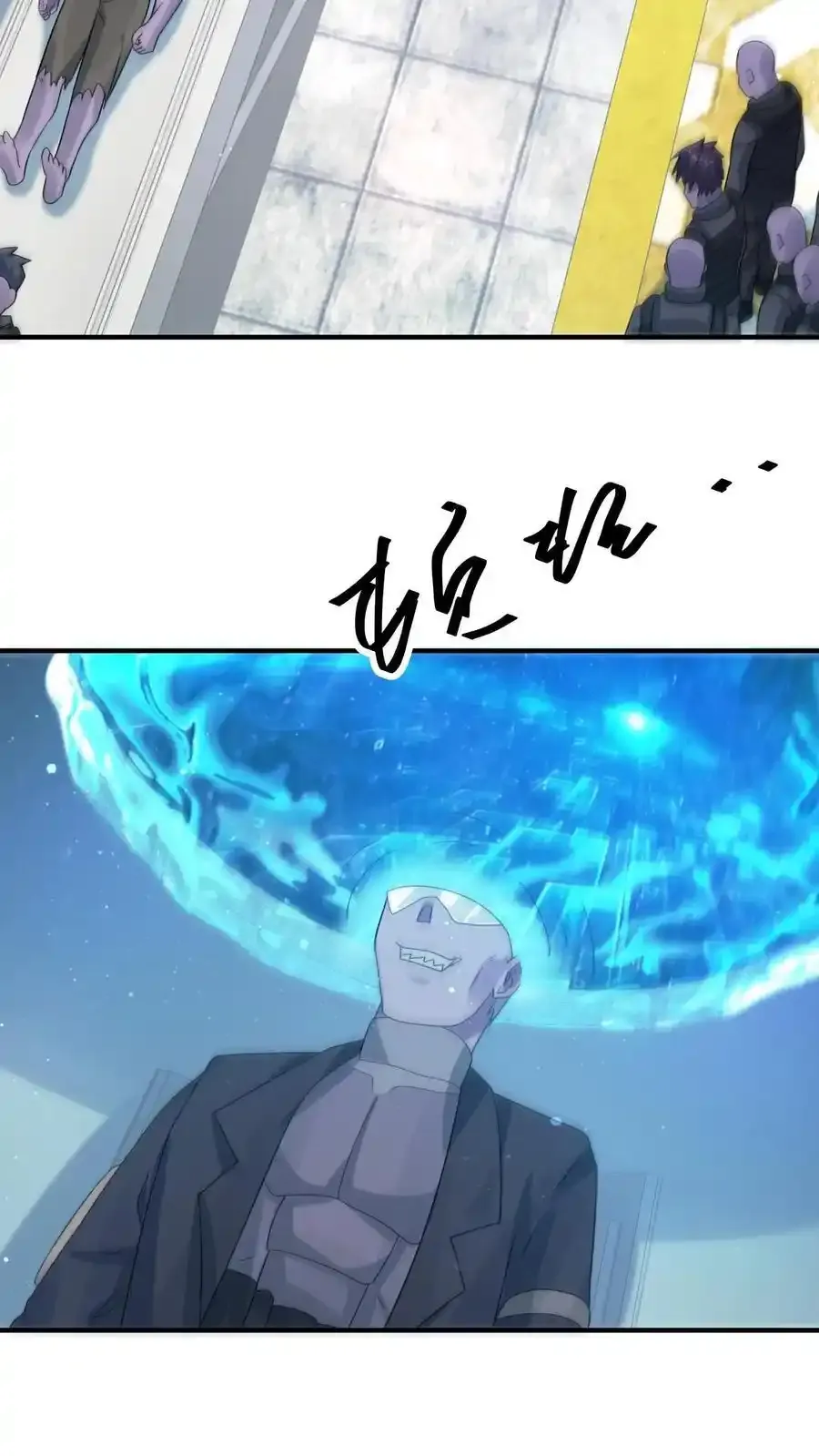 第369话 你搁这卡bug？ 第20页