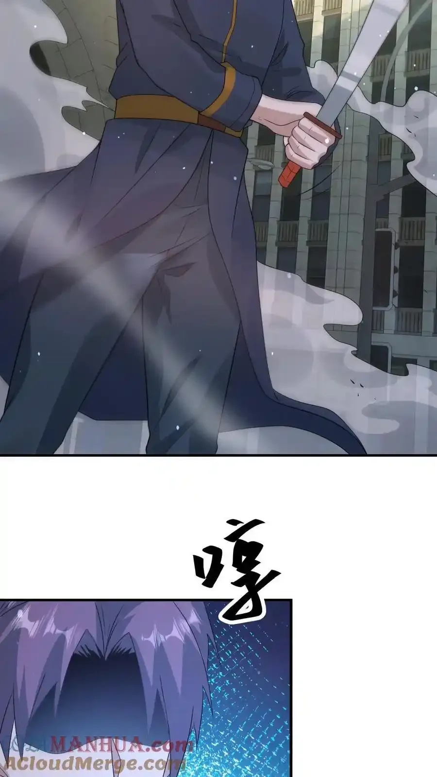 第370话 重返蓝星 第7页