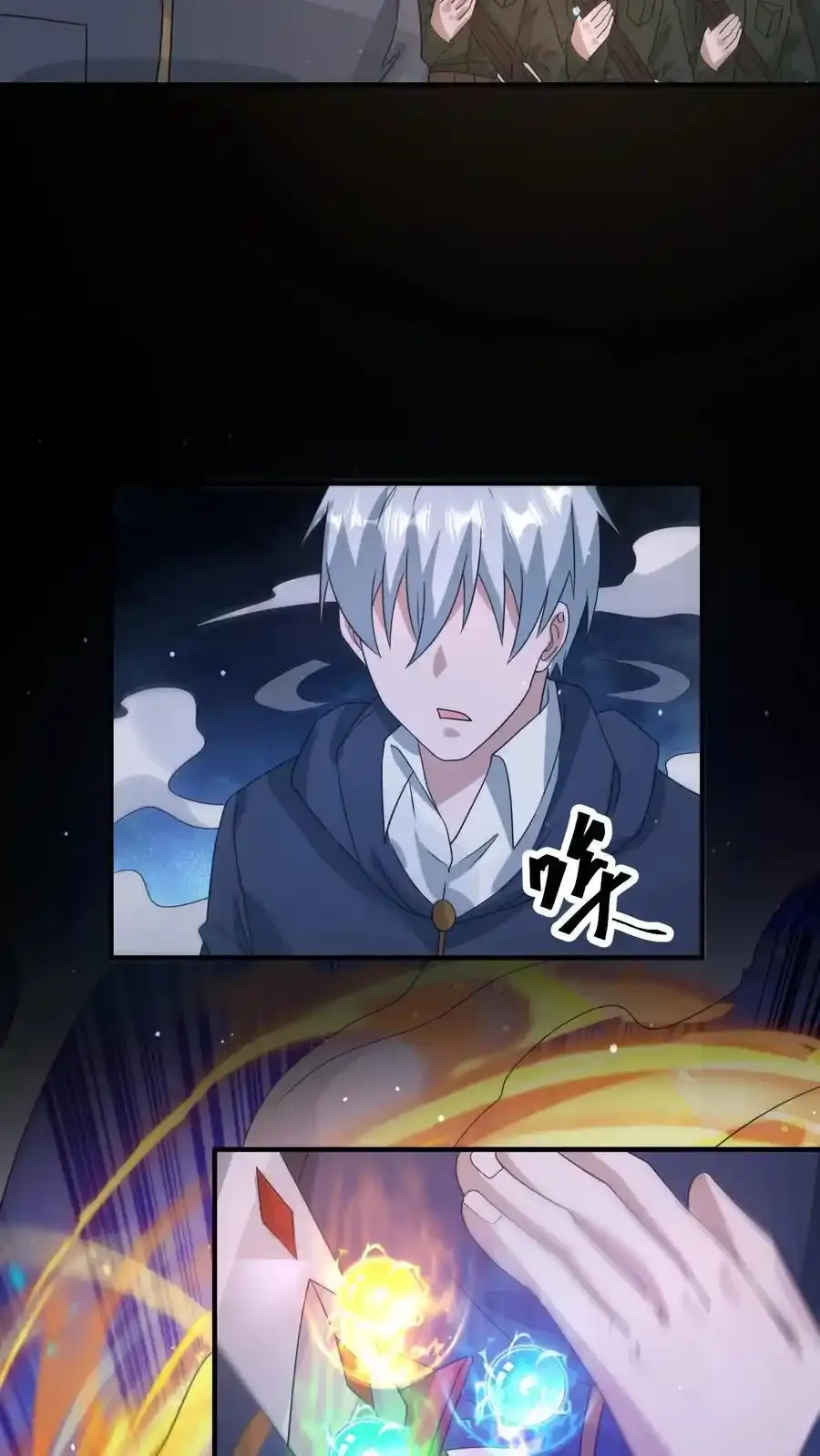 第370话 重返蓝星 第14页