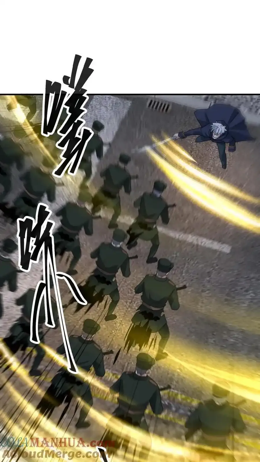 第370话 重返蓝星 第17页