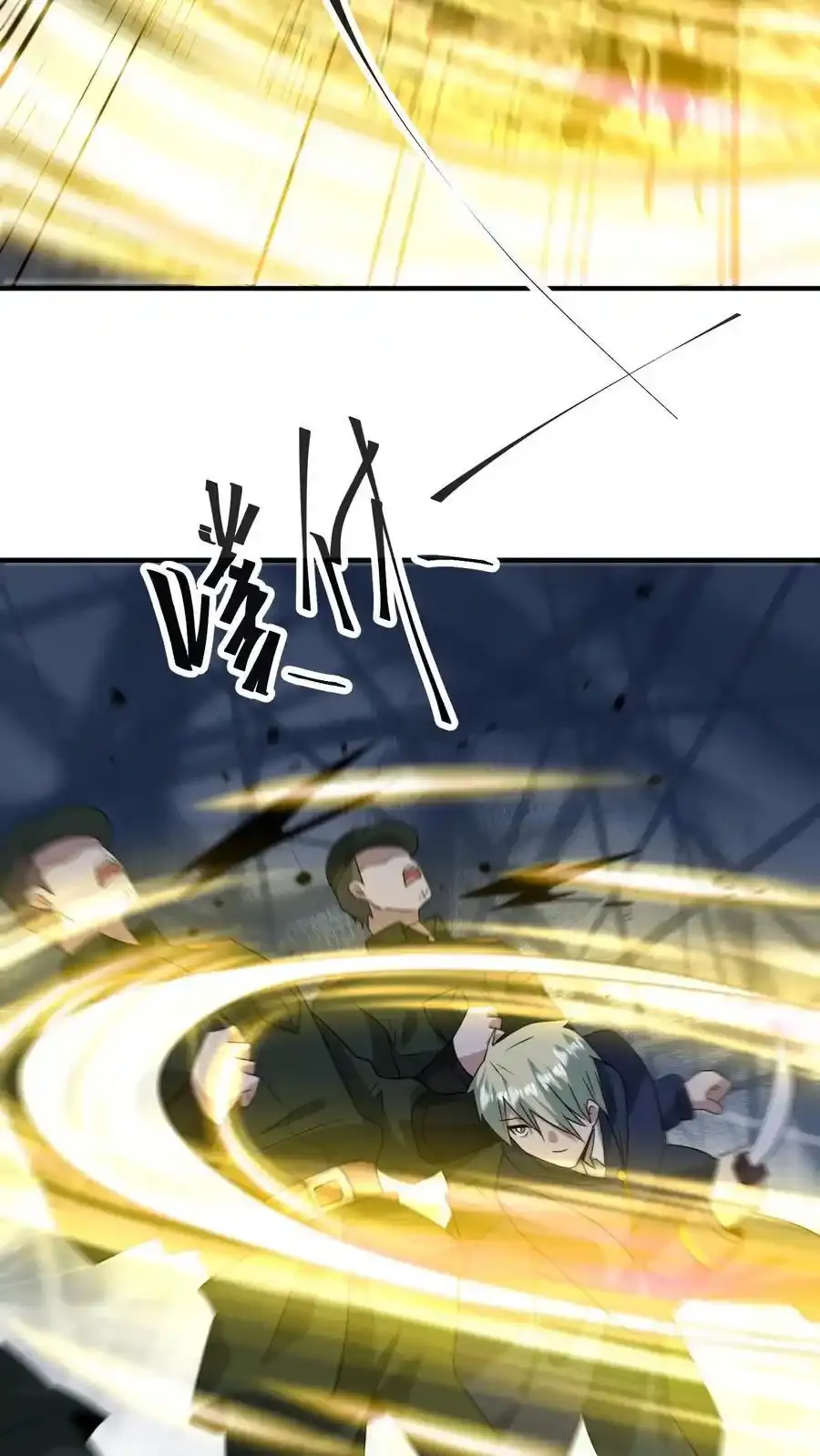 第370话 重返蓝星 第18页