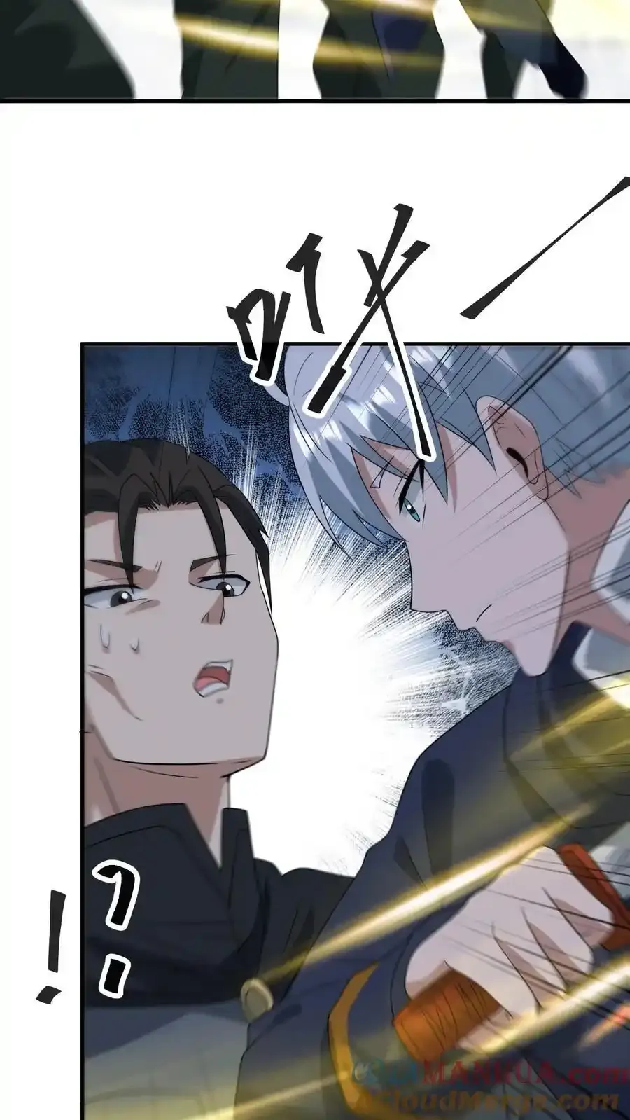 第370话 重返蓝星 第19页