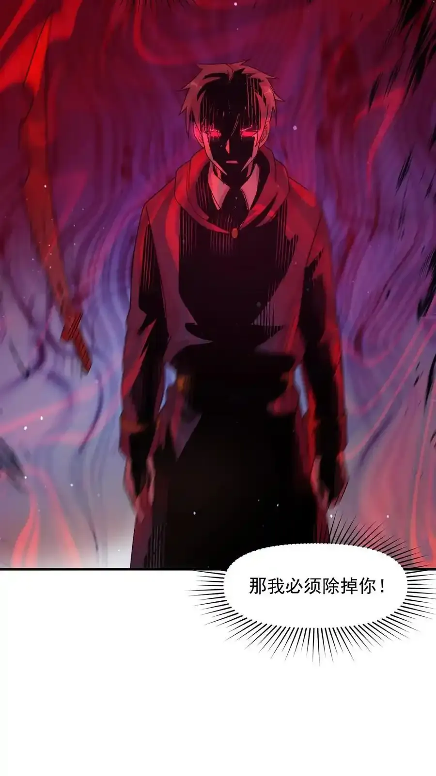 第370话 重返蓝星 第28页