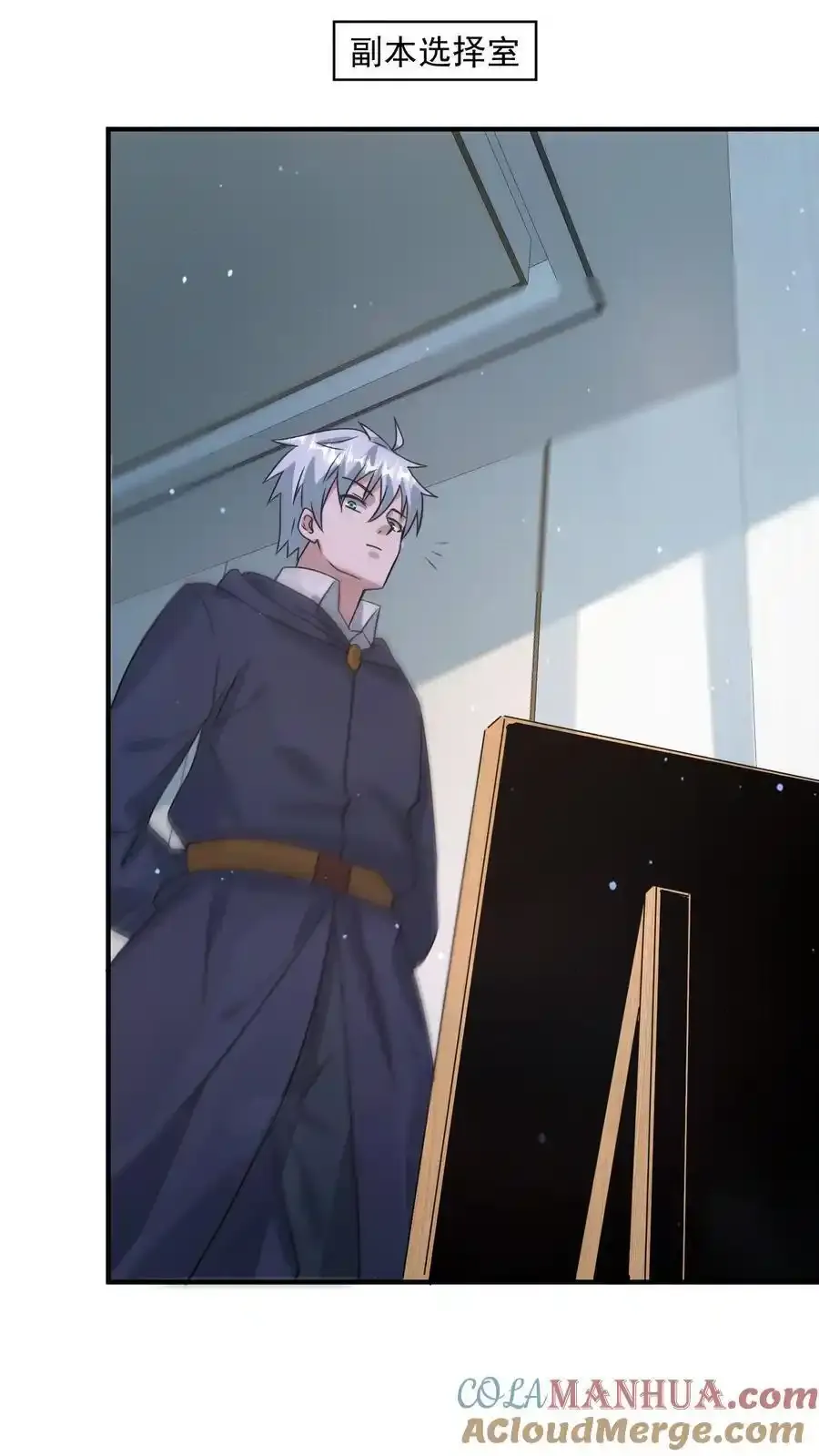 第370话 重返蓝星 第29页