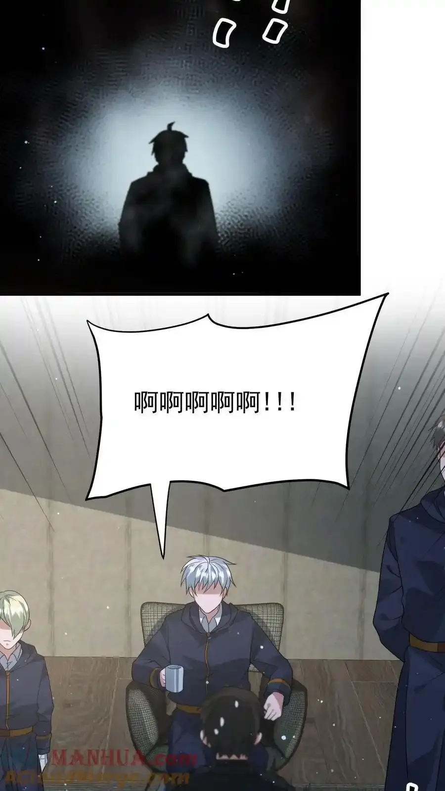 第370话 重返蓝星 第33页