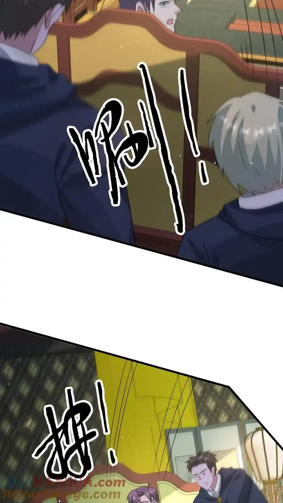 第371话 寻找冒牌货 第29页