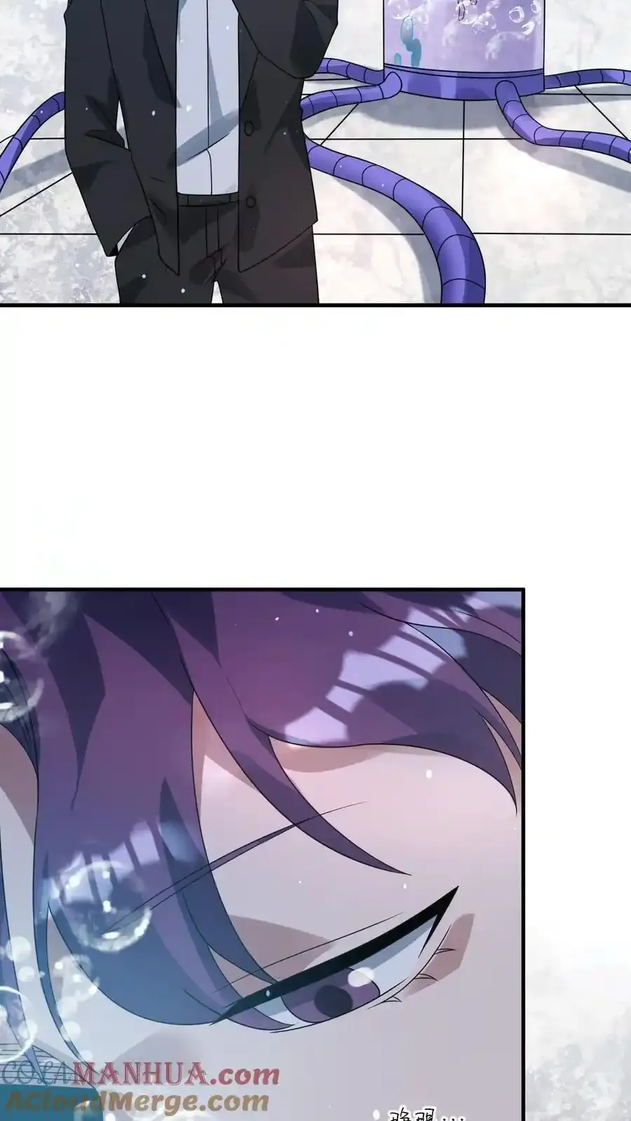 第373话 金蝉脱壳 第29页
