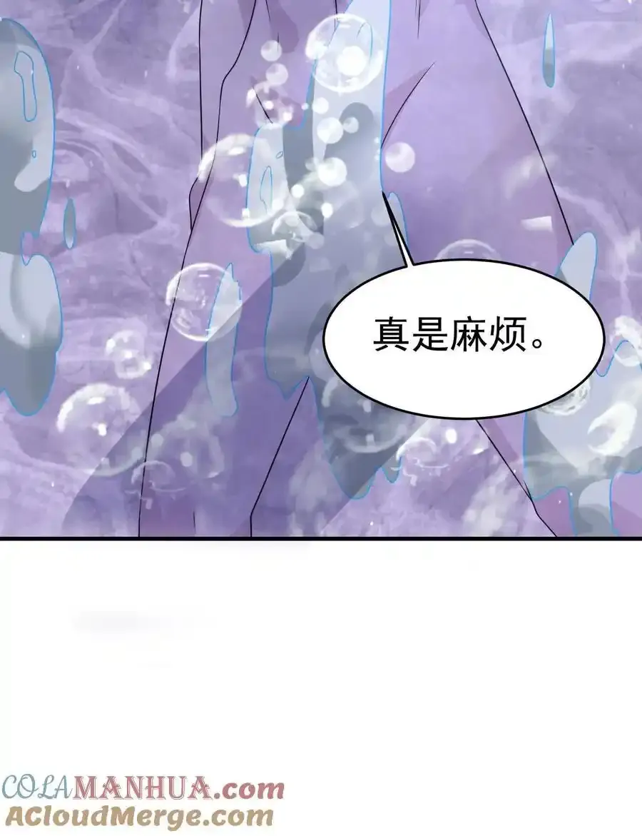第373话 金蝉脱壳 第31页