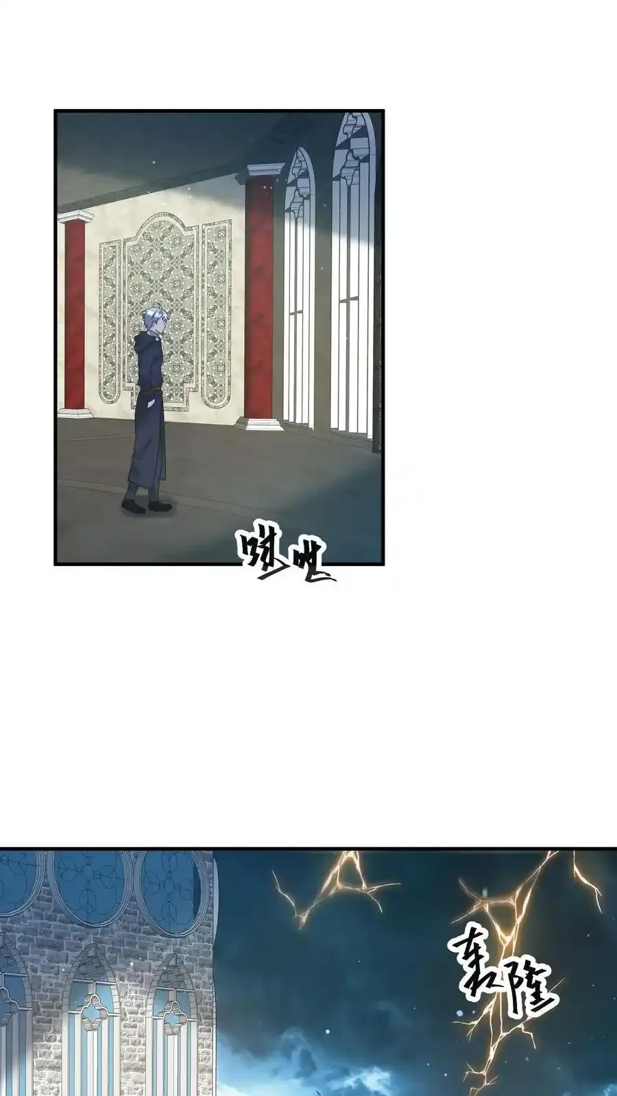 第374话 全球直播 第2页