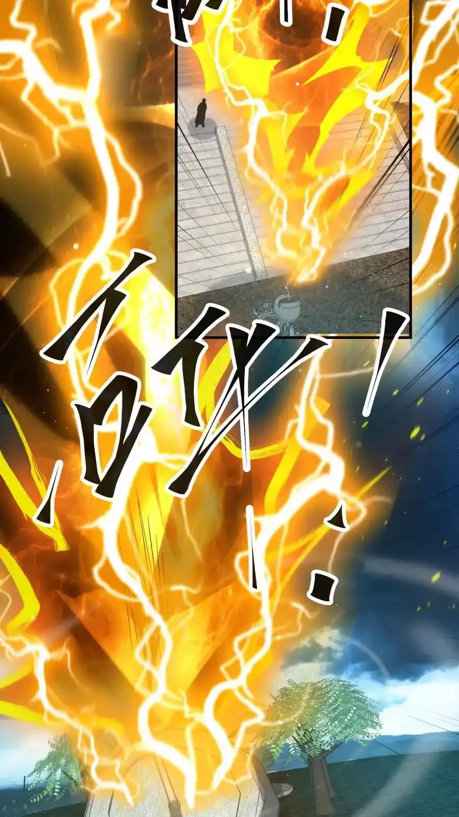 第374话 全球直播 第4页