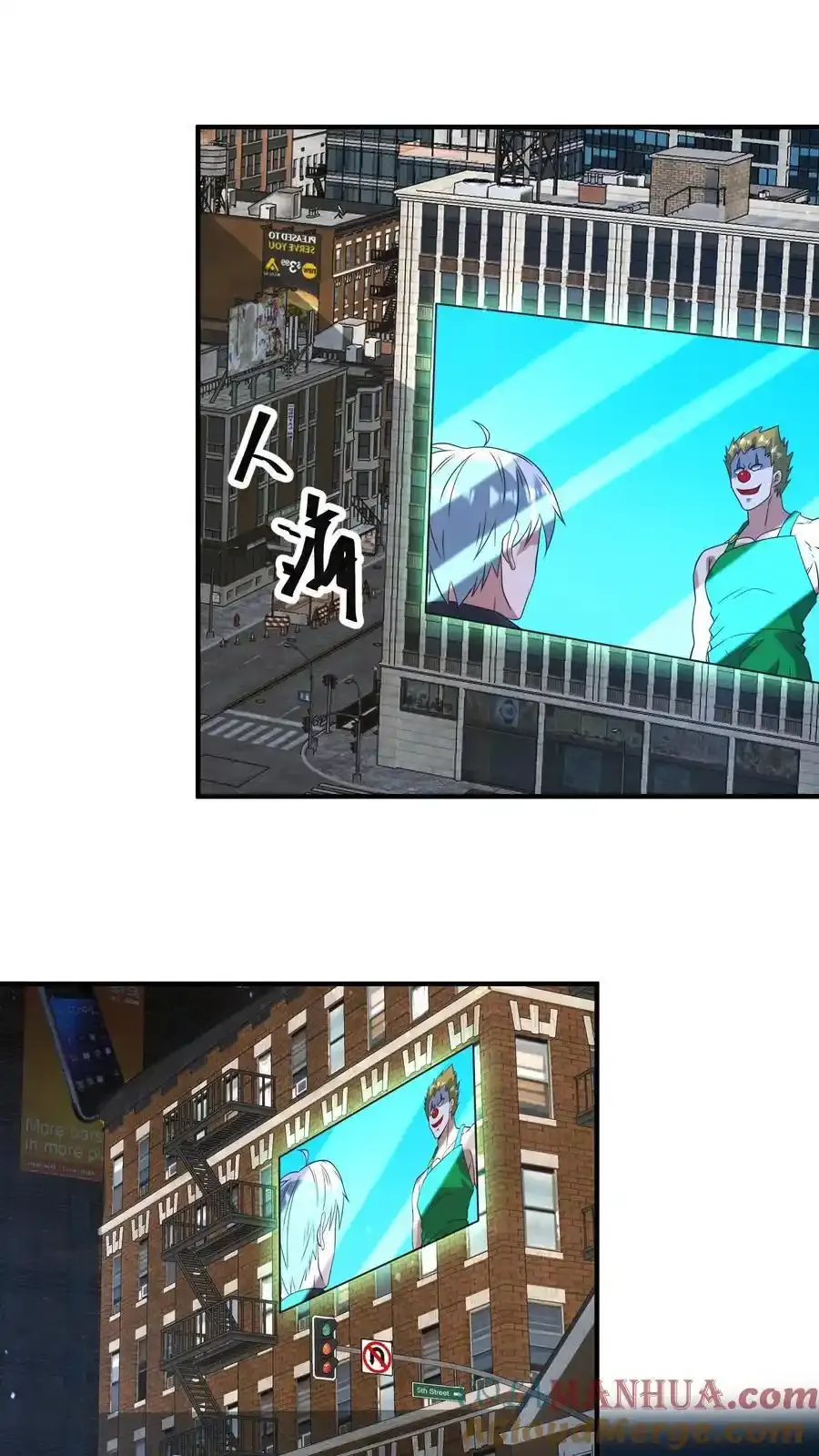第374话 全球直播 第15页