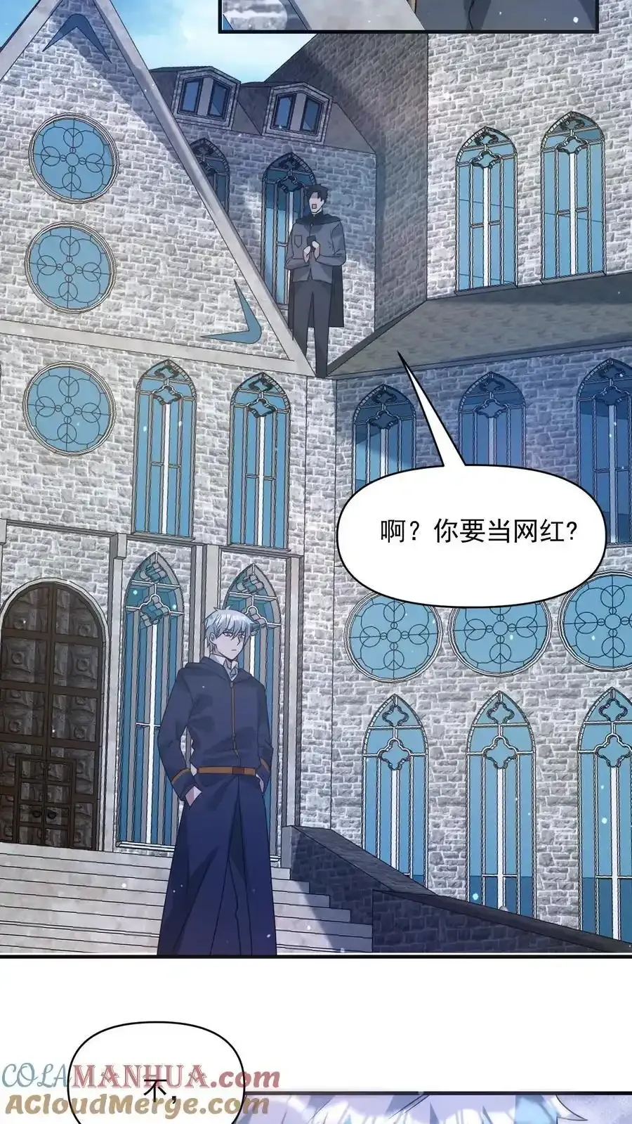 第374话 全球直播 第25页