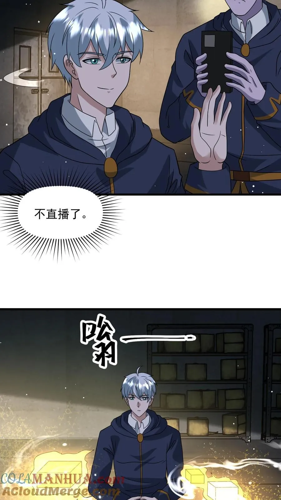 第375话 扼住命运的咽喉 第3页
