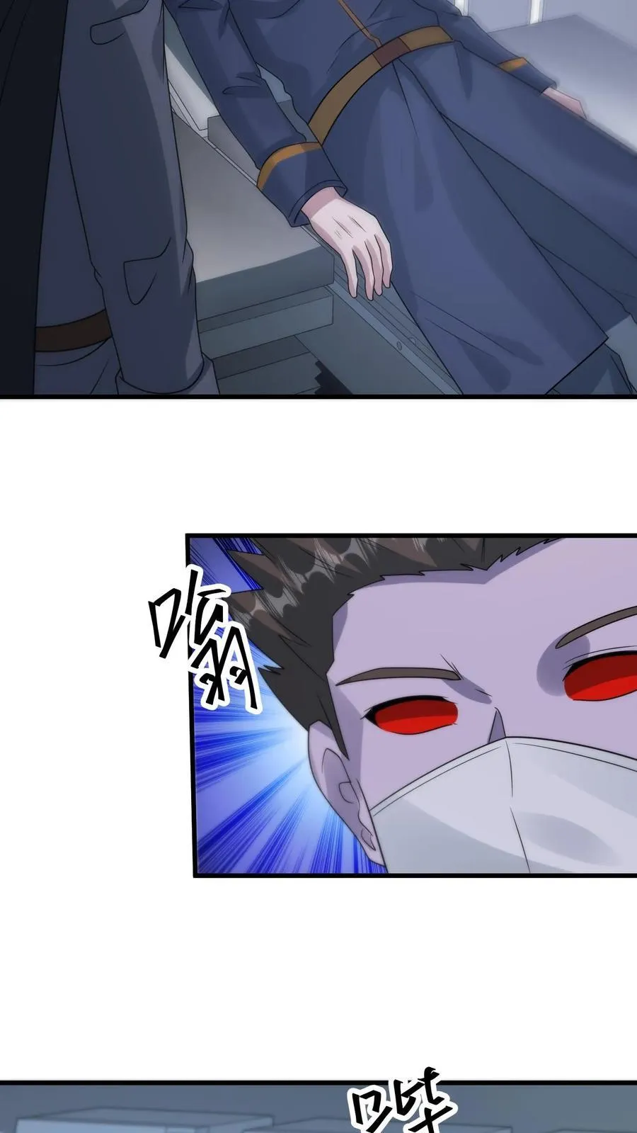 第375话 扼住命运的咽喉 第24页
