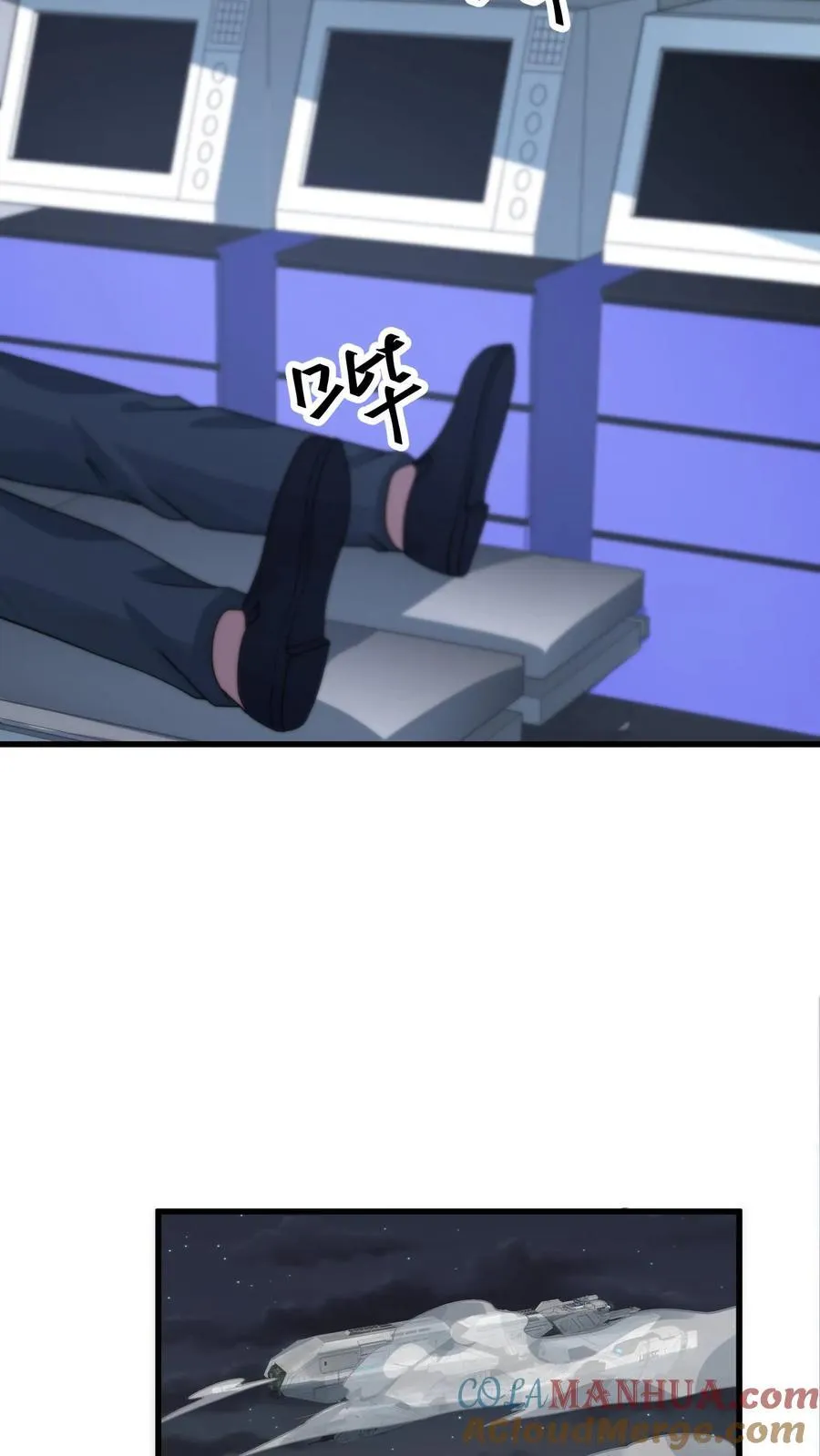 第375话 扼住命运的咽喉 第25页