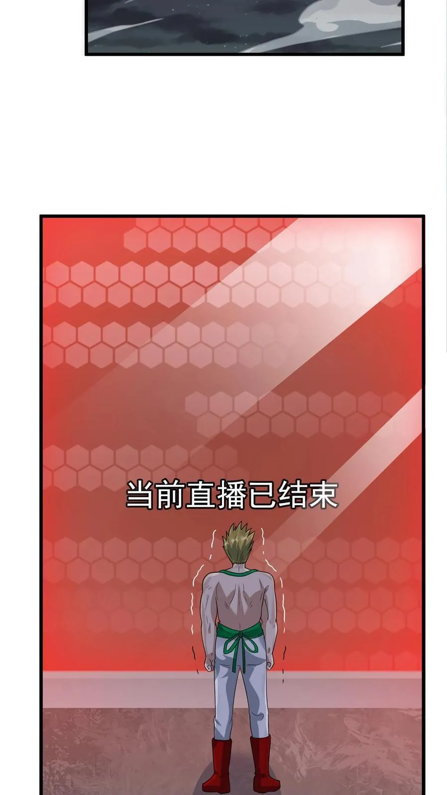 第375话 扼住命运的咽喉 第26页