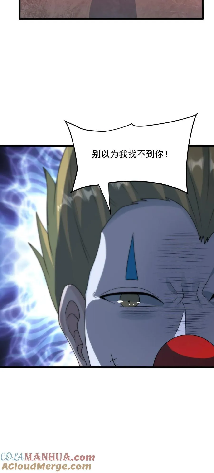 第375话 扼住命运的咽喉 第27页