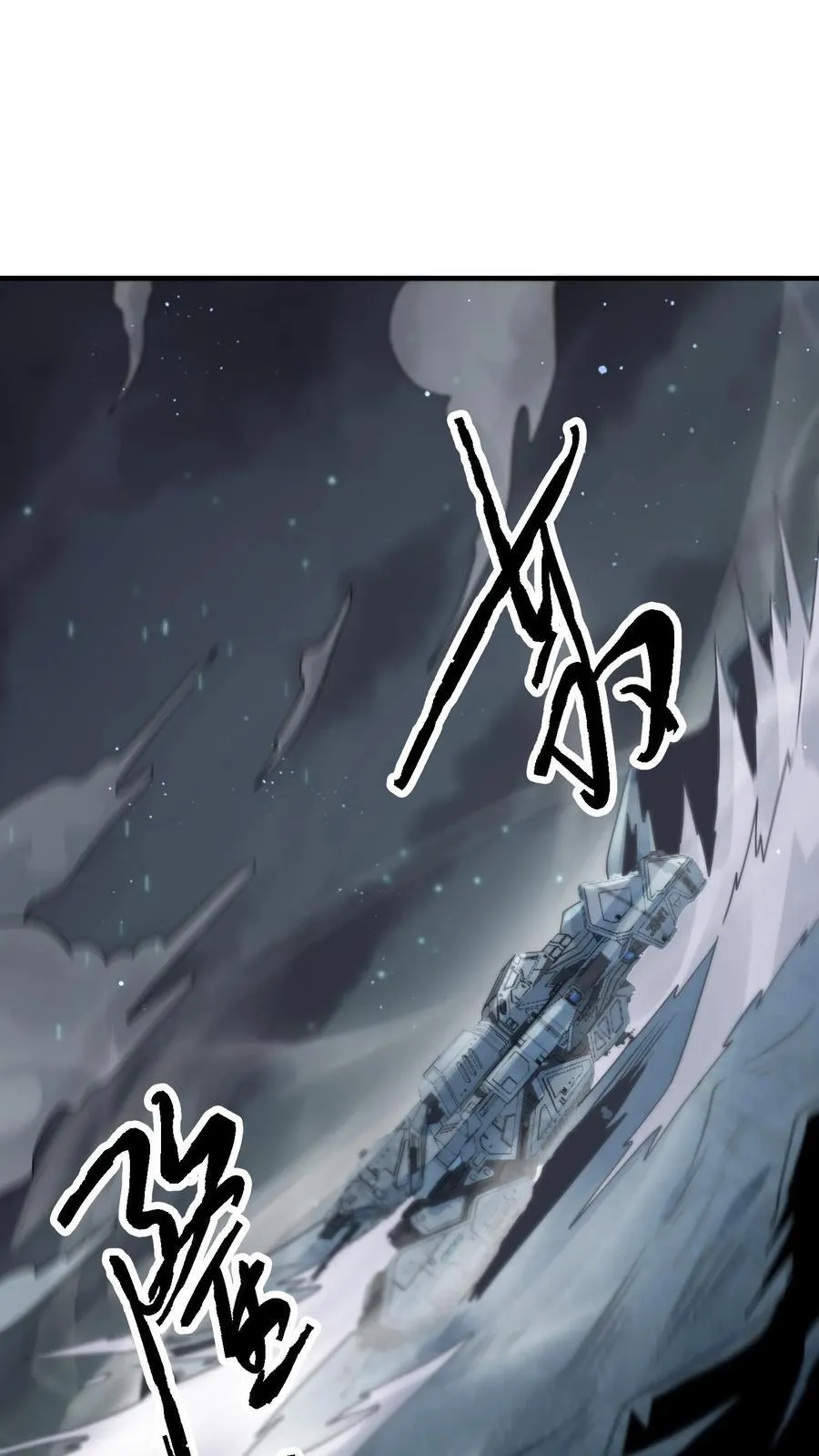 第376话 疾速追杀 第2页