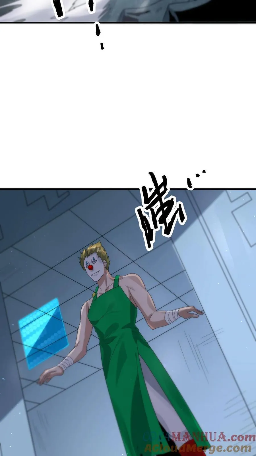第376话 疾速追杀 第3页