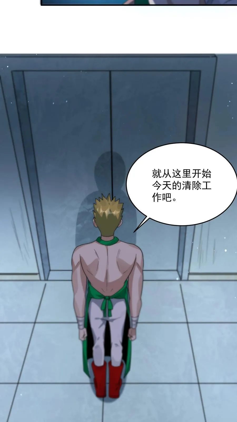第376话 疾速追杀 第8页