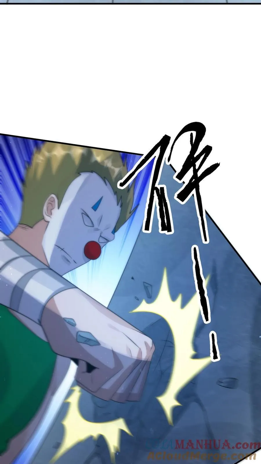 第376话 疾速追杀 第9页