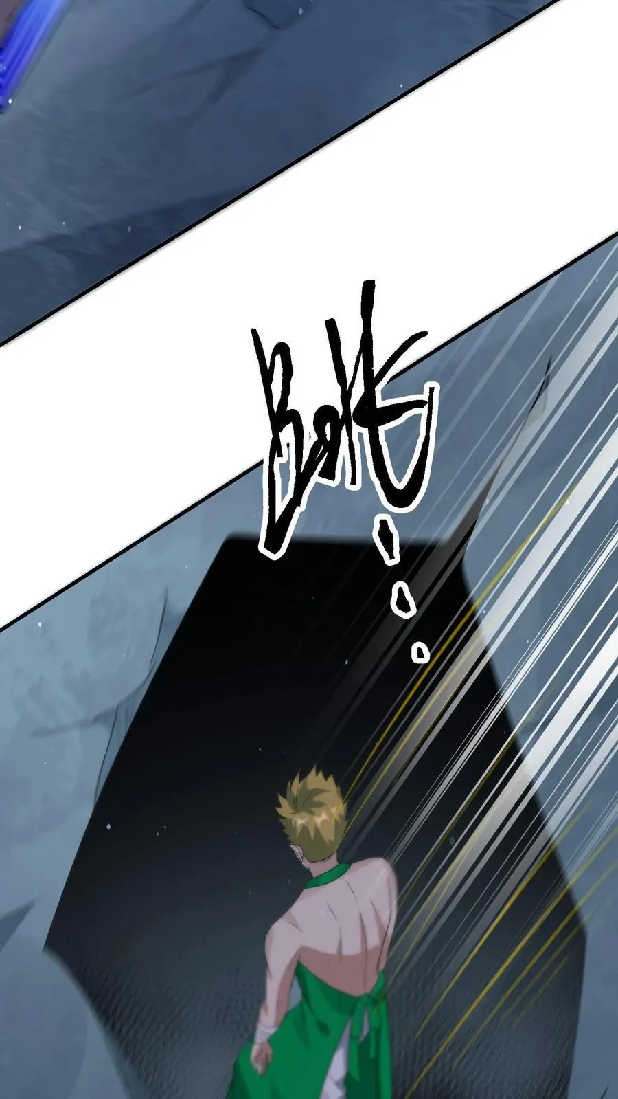 第376话 疾速追杀 第10页