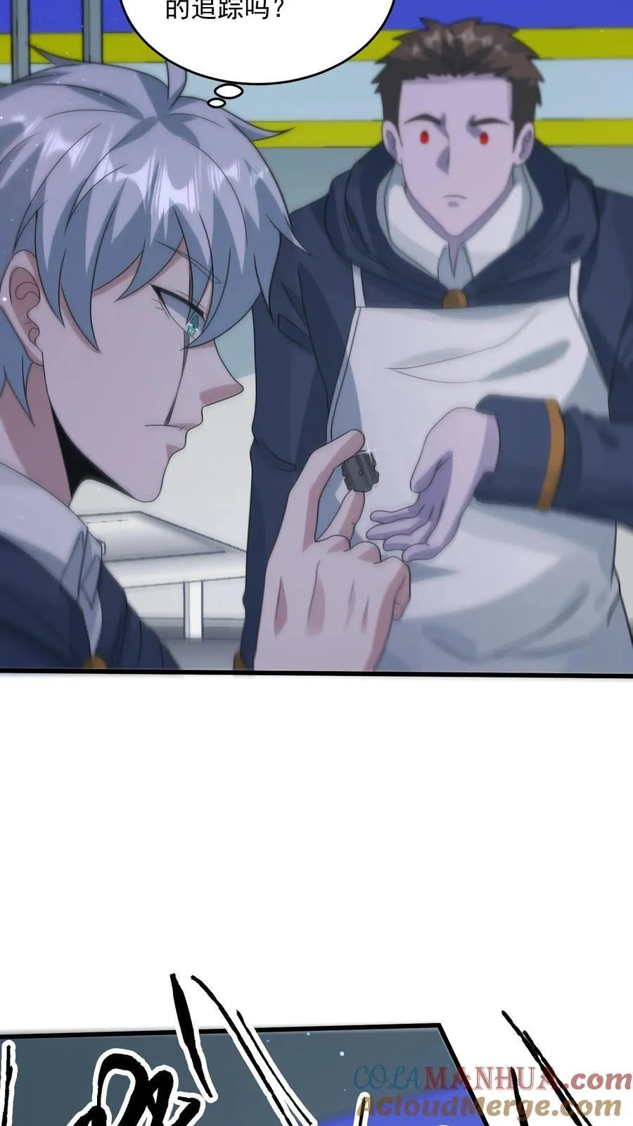 第376话 疾速追杀 第17页