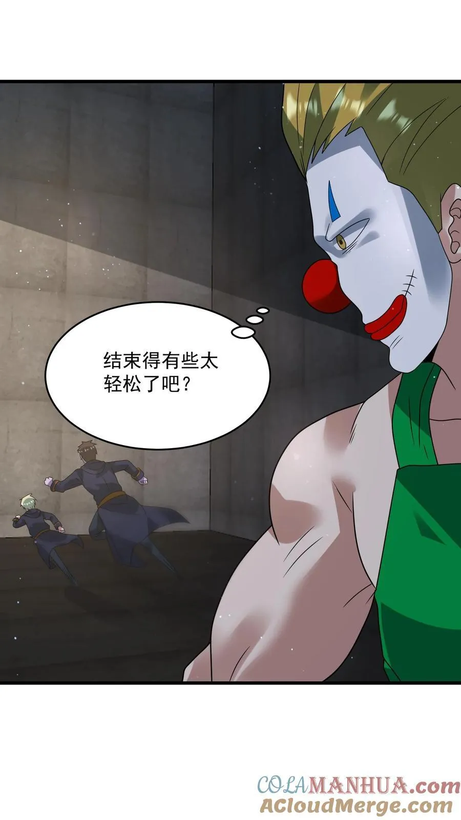 第376话 疾速追杀 第25页