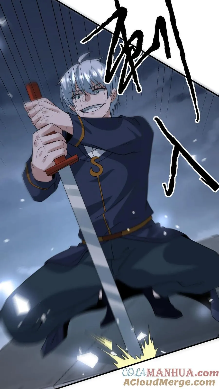第377话 登船 第5页