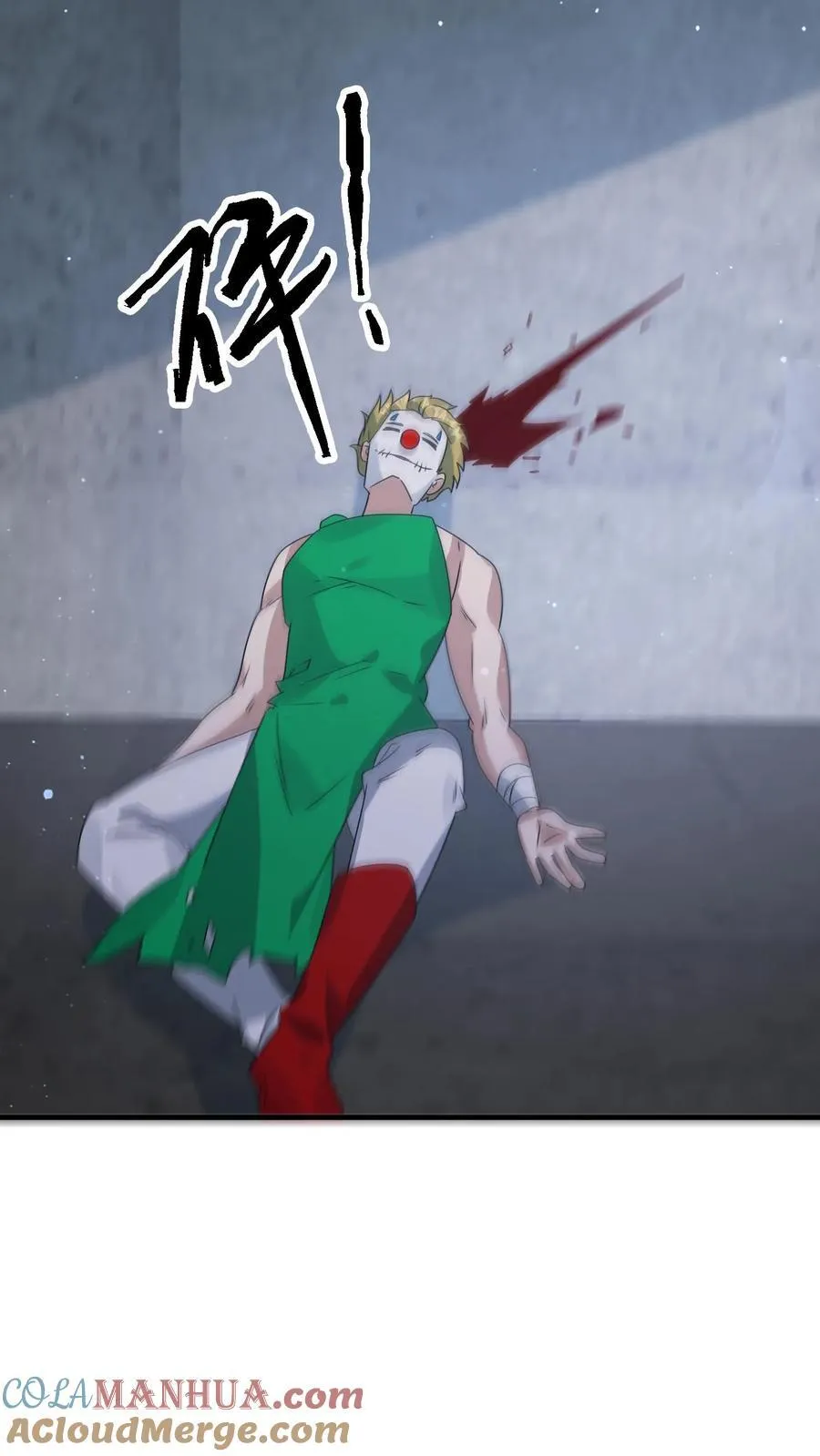 第377话 登船 第15页