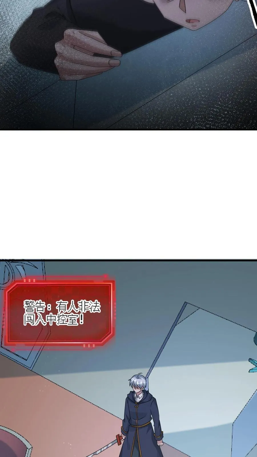 第377话 登船 第22页