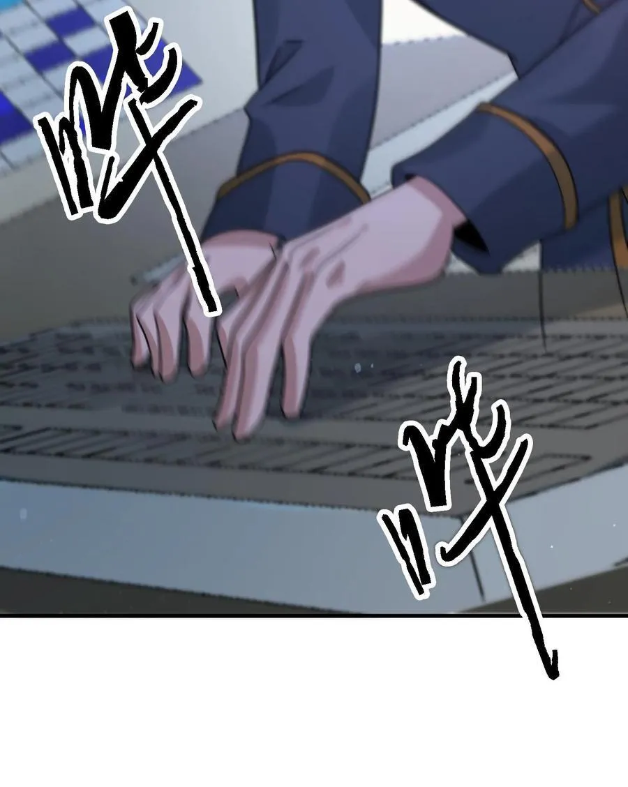 第377话 登船 第32页