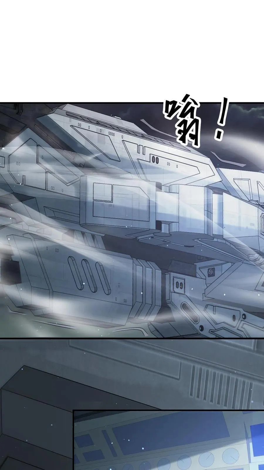 第378话 绝处逢生 第2页