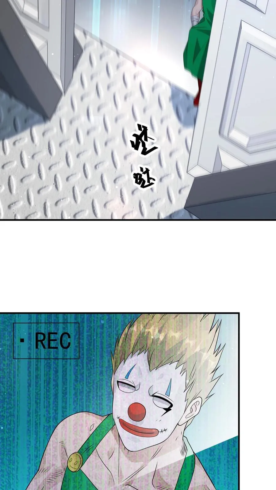 第378话 绝处逢生 第4页