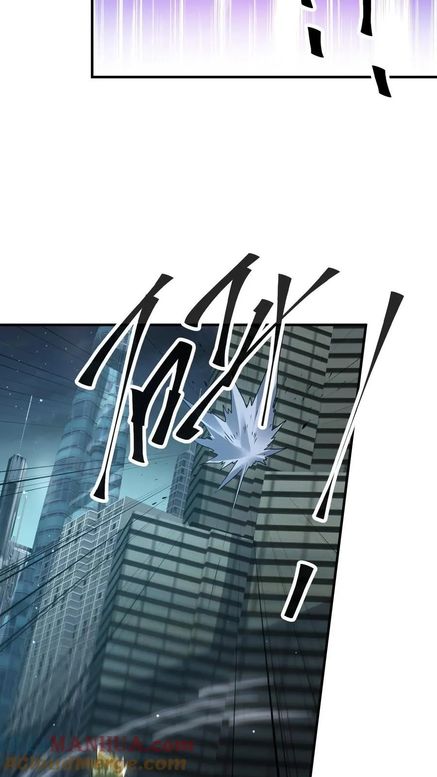 第378话 绝处逢生 第17页