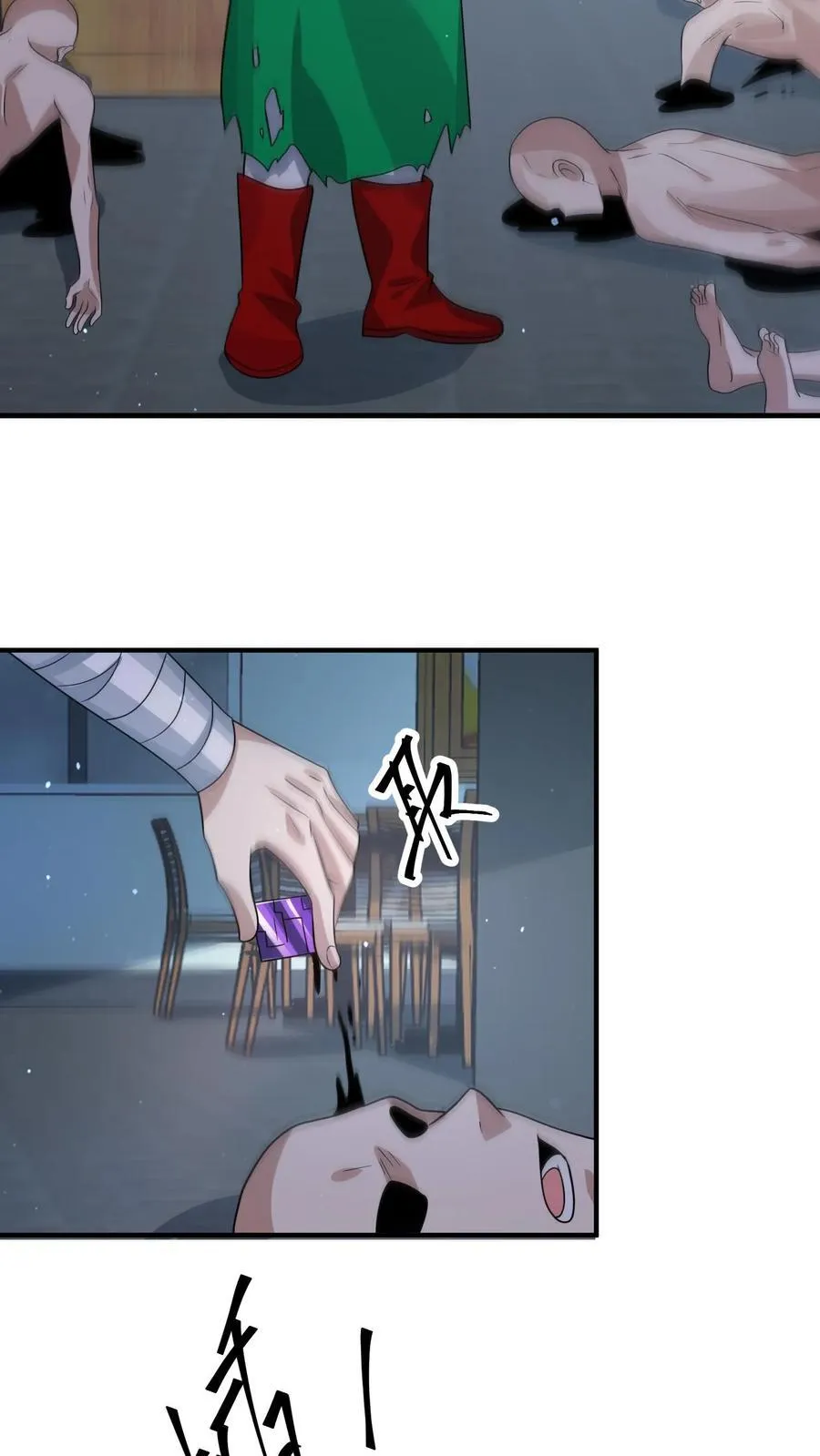 第379话 以我之残躯化烈火 第20页