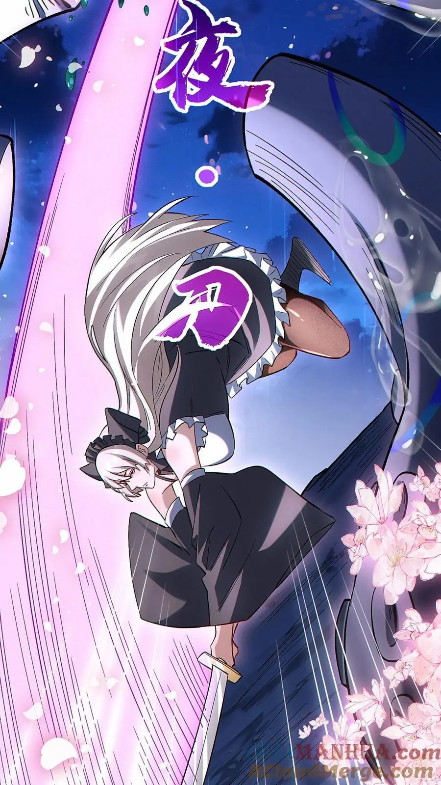 第35话 新的天赋居然是？ 第11页