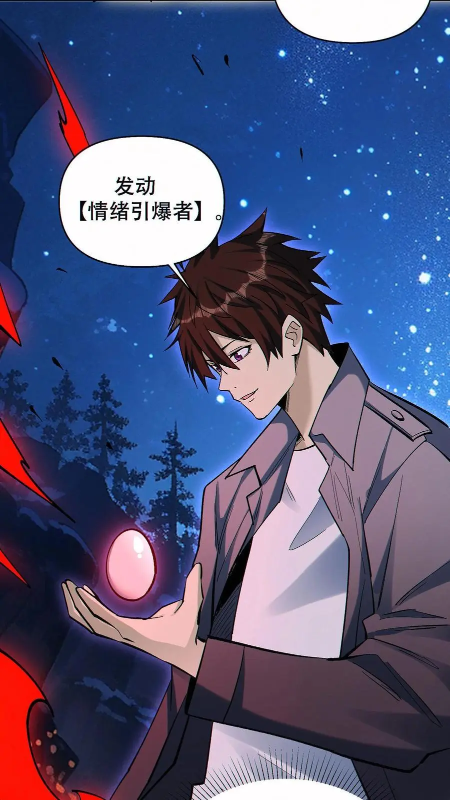 第79话 强大到令人绝望 第30页