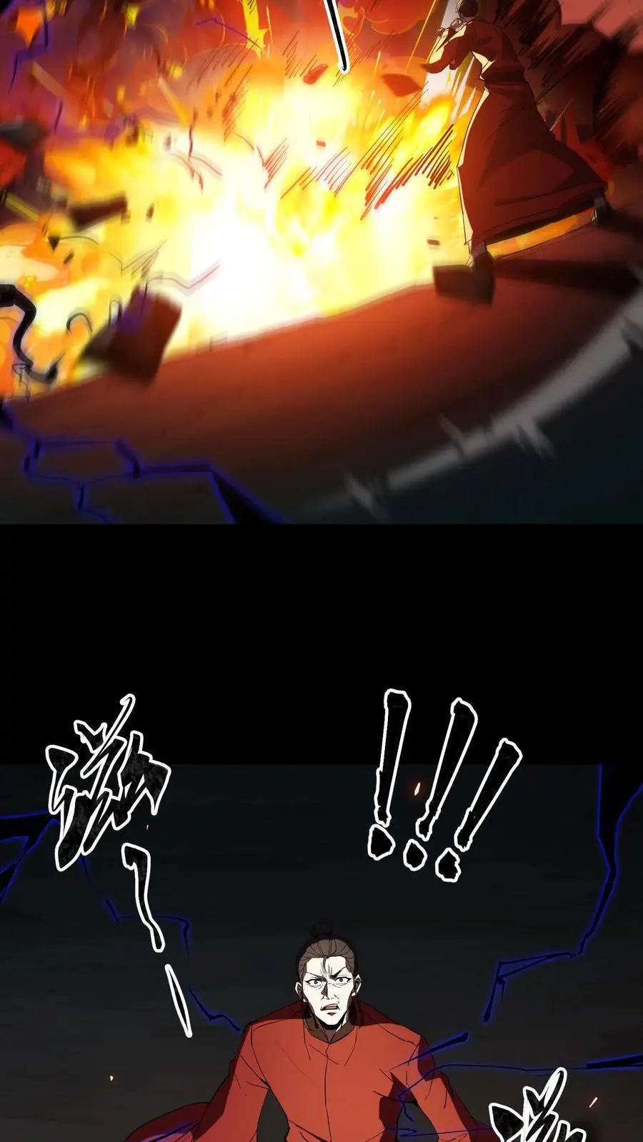 第211话 阴灵罗刹 第6页