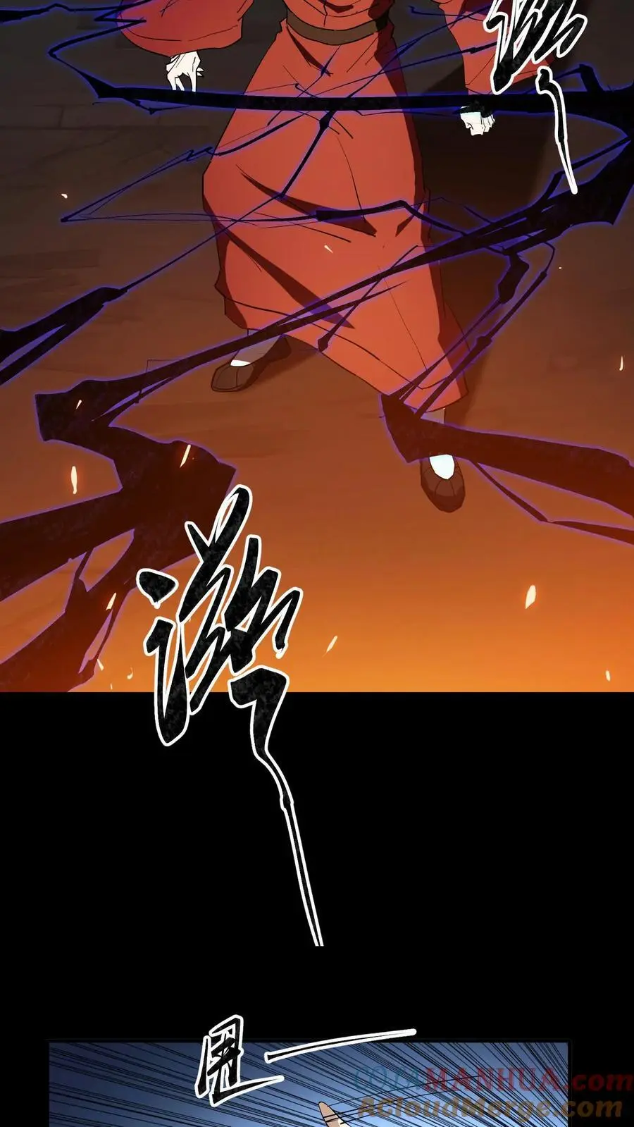 第211话 阴灵罗刹 第7页