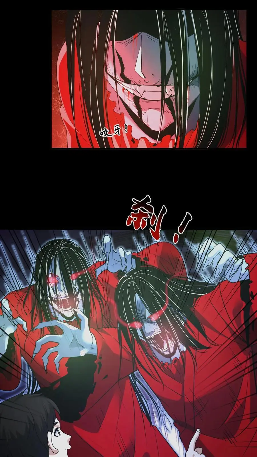 第210话 杀父之仇 第6页