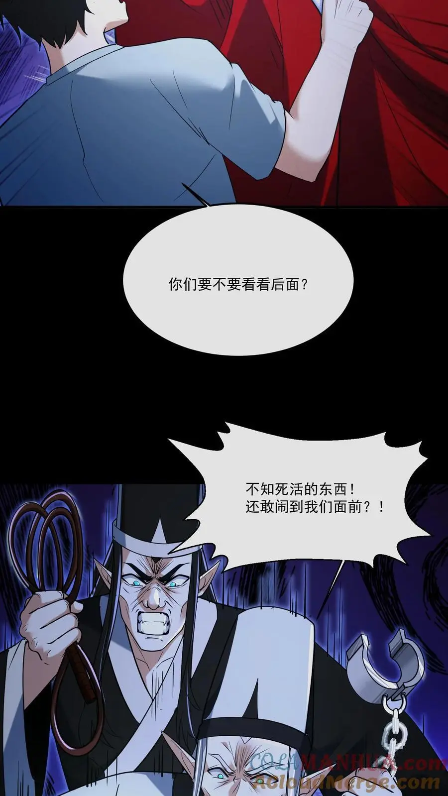 第210话 杀父之仇 第7页