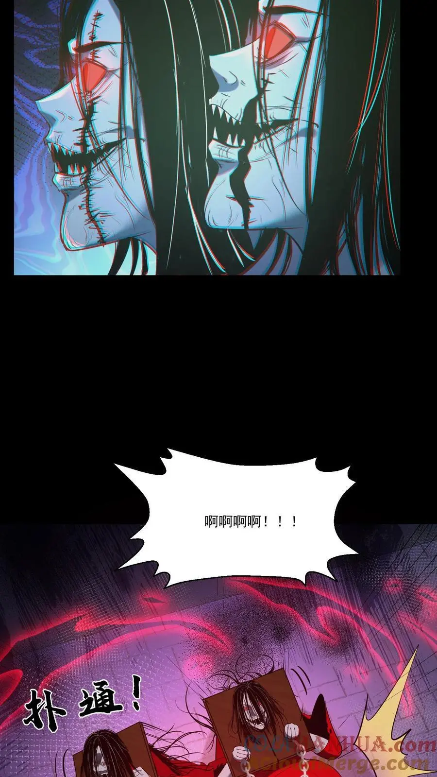 第210话 杀父之仇 第15页