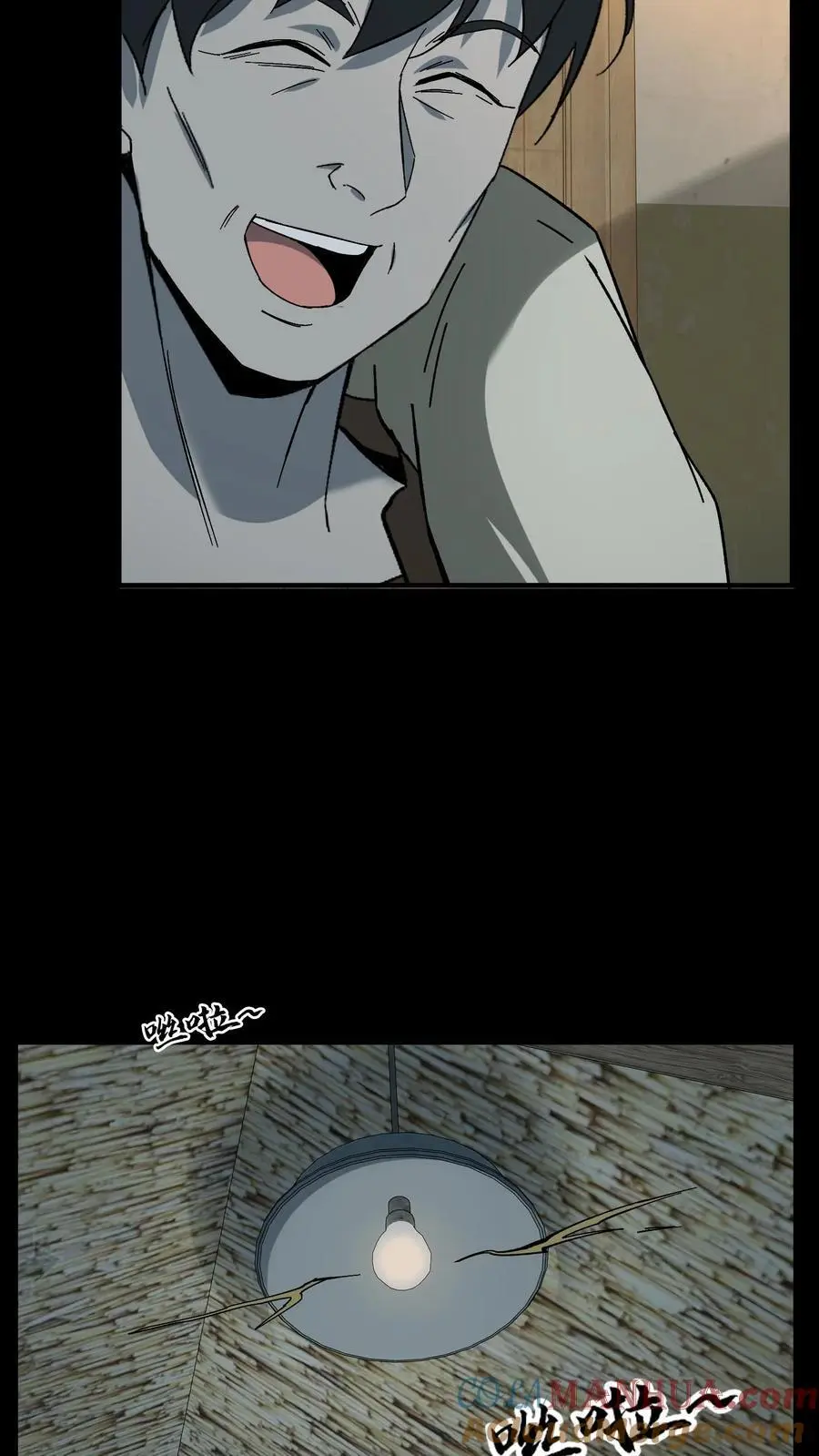 第209话 福将 第17页