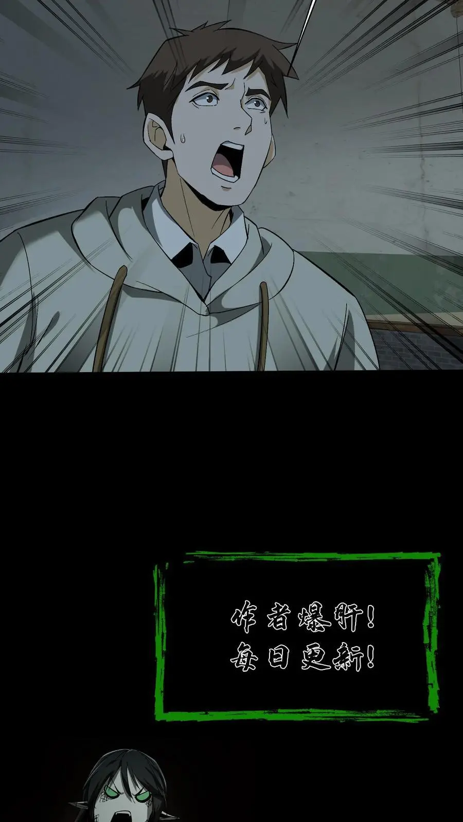 第209话 福将 第22页